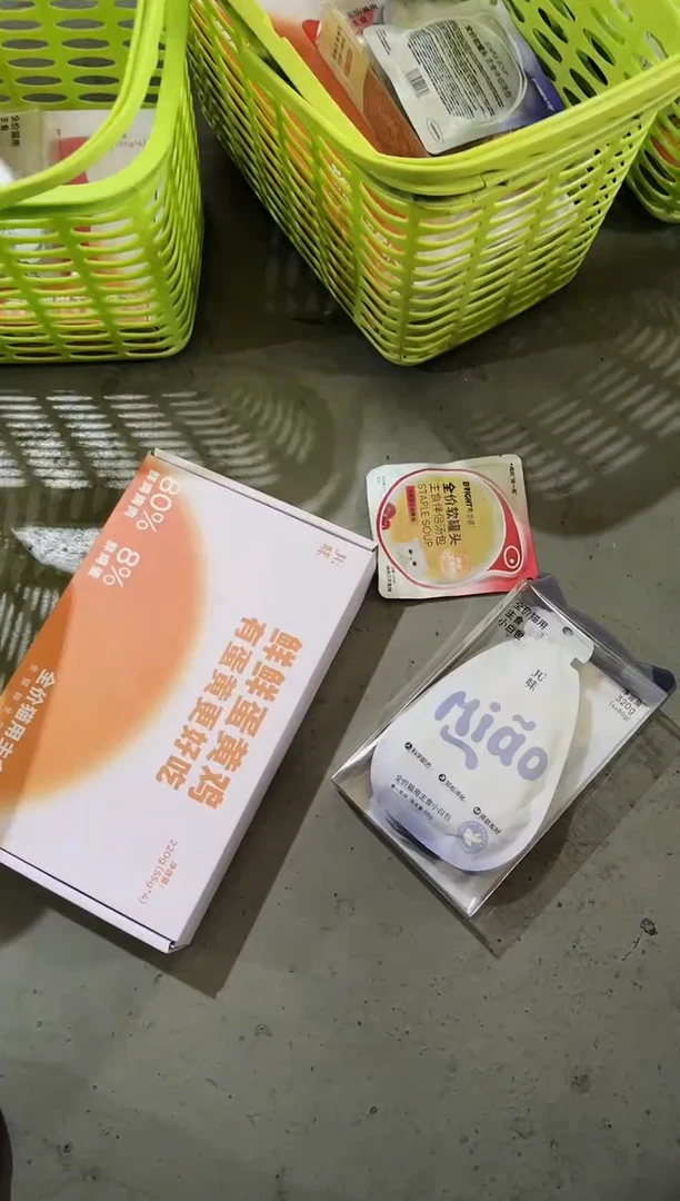 【0917】24号巨划算闪购套组