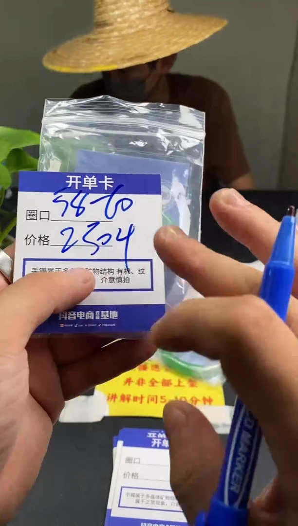 闪购链接所见即所得1