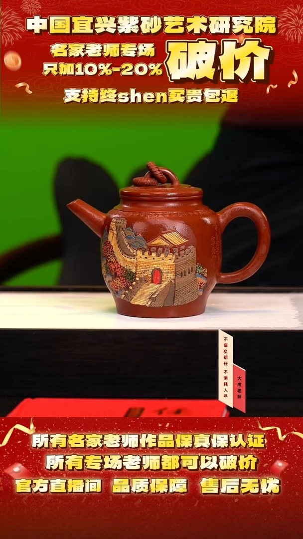 茶壶紫砂129号任 底槽清 500cc左右