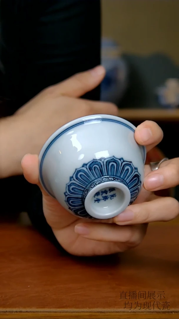 陶瓷仿明宝相小压手杯（柴窑）