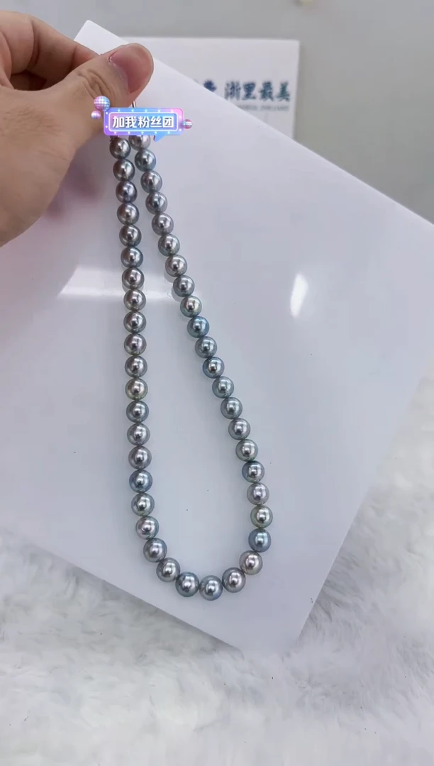 14K金镶嵌海水珍珠DA海水灰珠串链9-10 y546 【亏本】