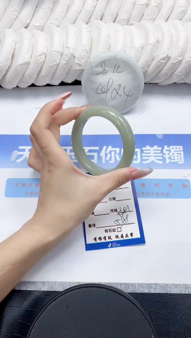 未镶嵌手镯石英质玉55-58.1