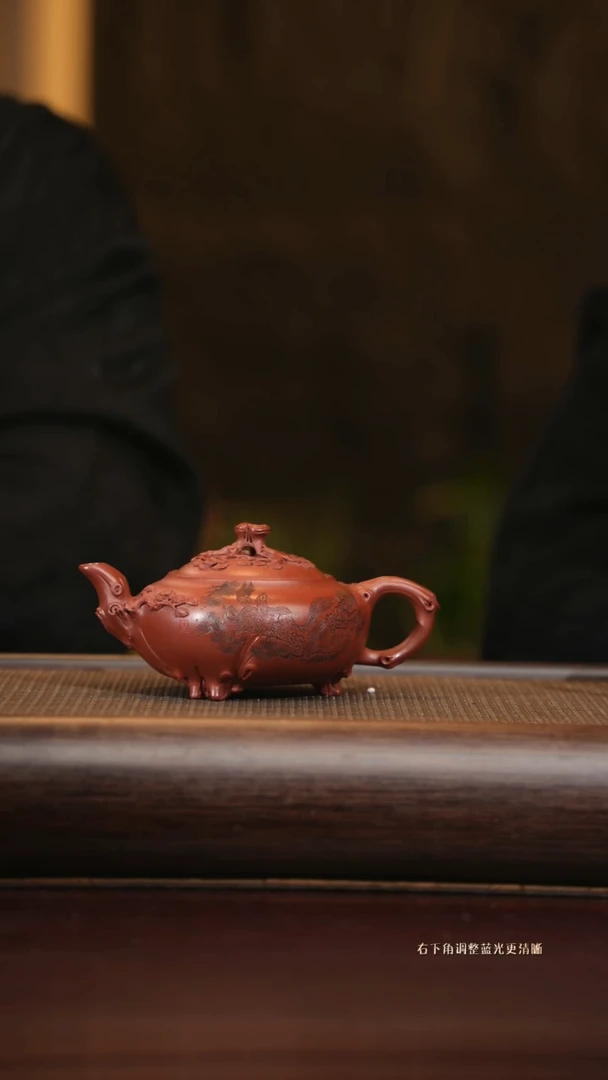 【闪购商品】紫砂茶壶fyl 三足松趣 二厂红泥 230