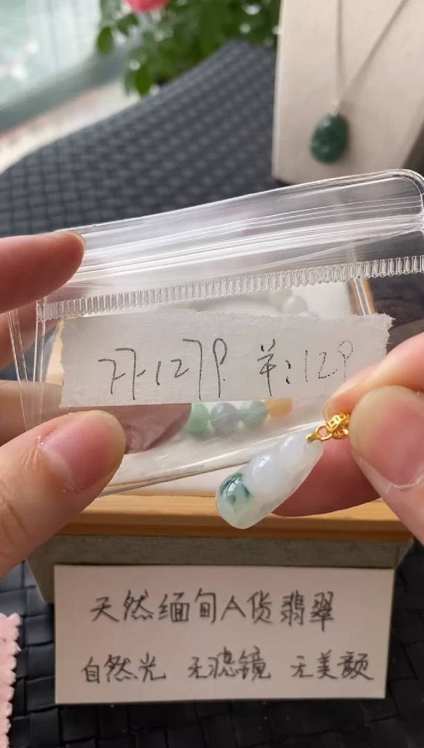 吊坠(不含链)银S925镶嵌翡翠FF1279