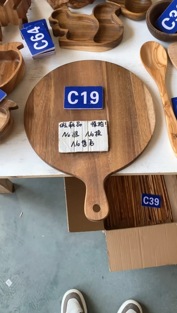 木闪购2025/4/15 C19瑕疵品