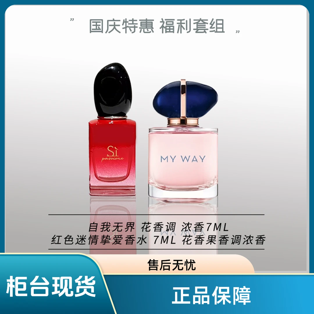 自我迷情挚爱性感高级女士浓香水经典优雅