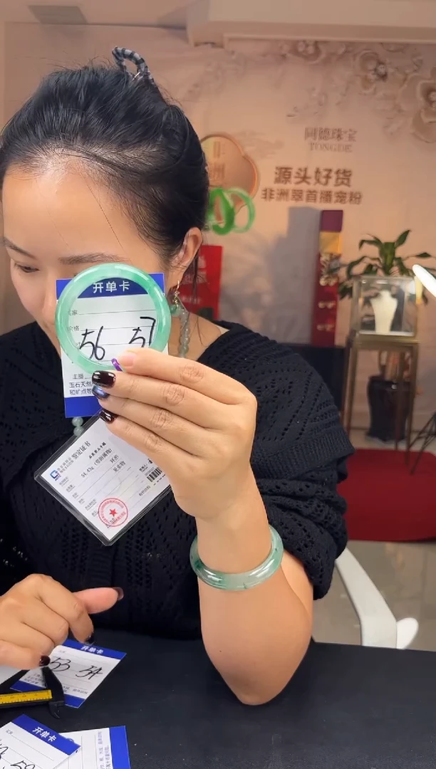 石英岩玉手镯未镶嵌5657
