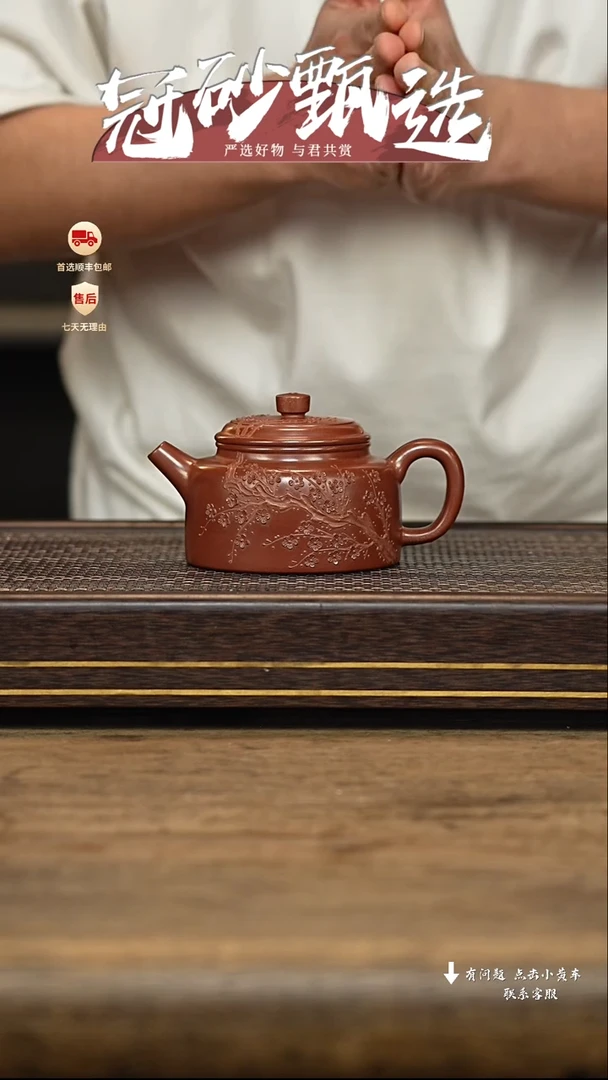 茶壶紫砂冠砂甄选20