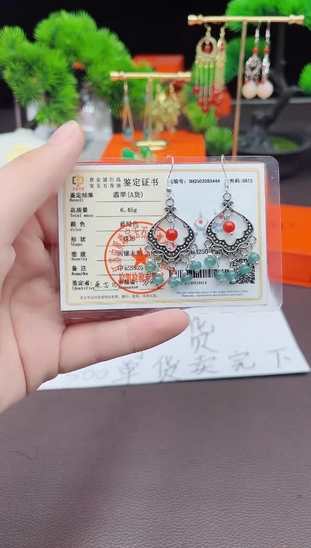 【闪购商品】翡翠耳饰银S925镶嵌432000