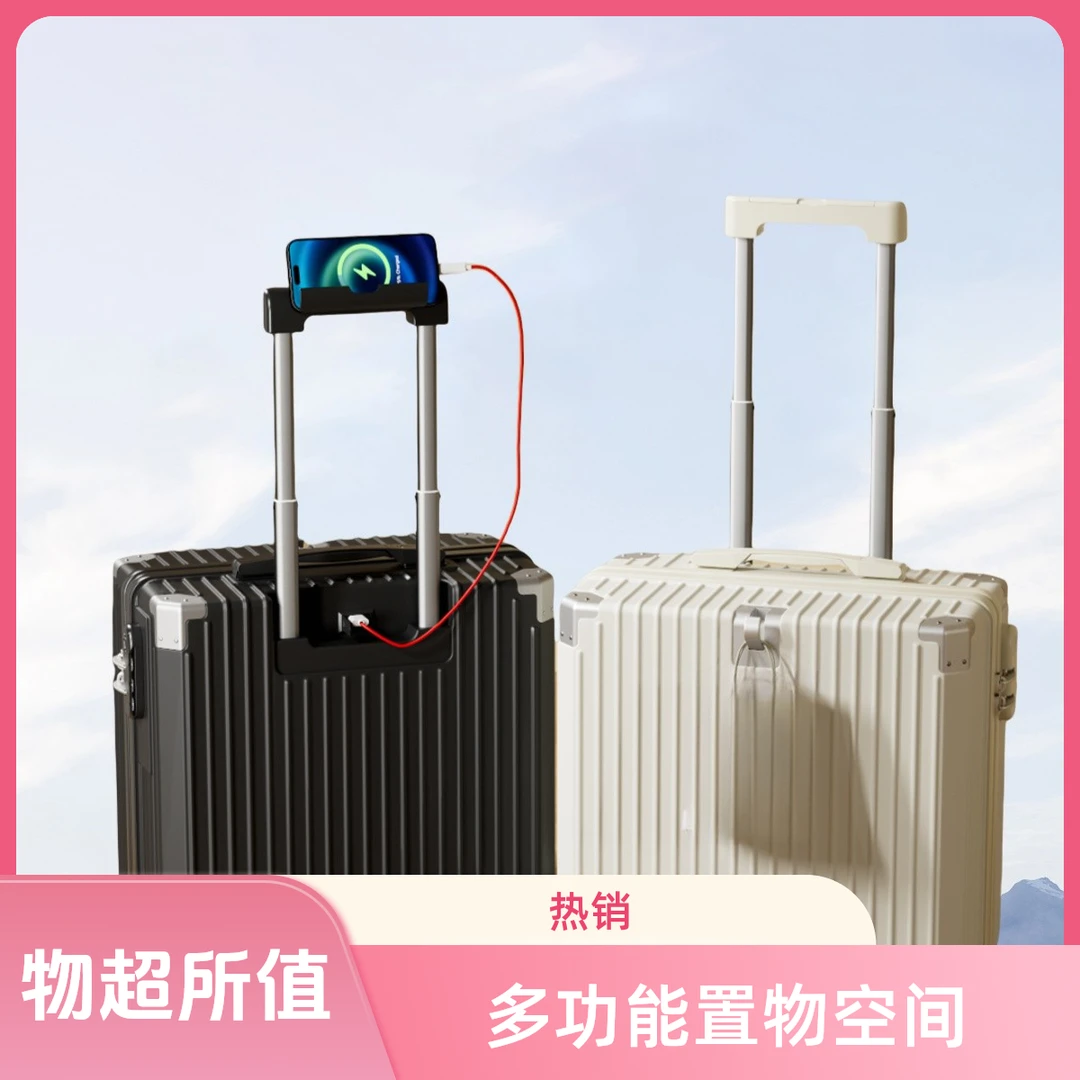 小行李箱20寸18小型可登机2025新款女旅行拉杆密码皮箱子结实耐用