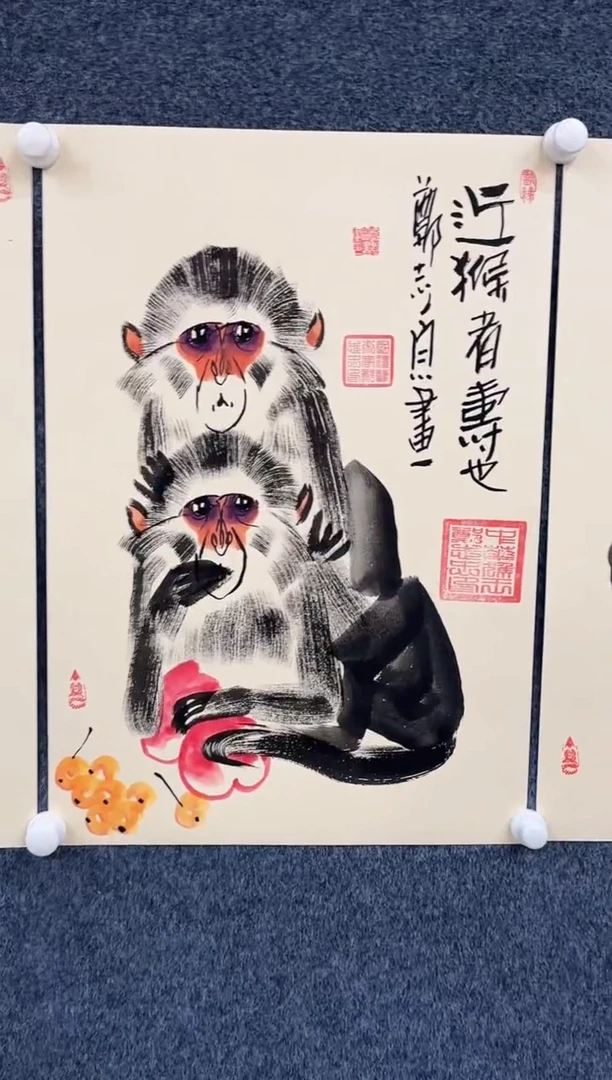 国画9.28-馆藏-郑志宗-四尺三开-82