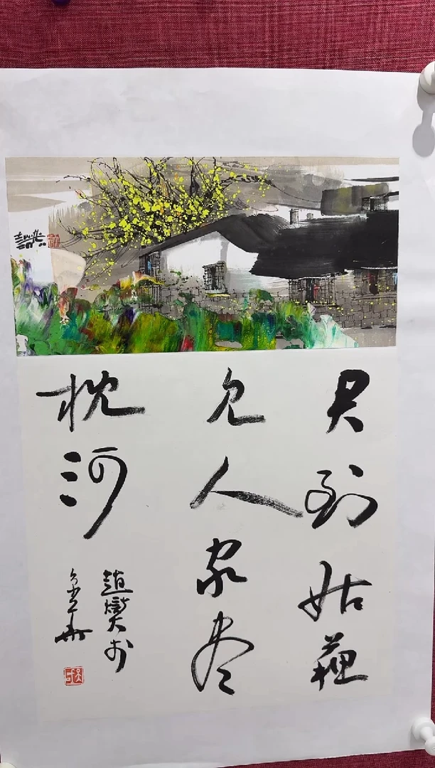 国画赵燮书画精品