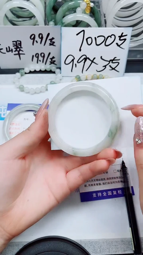 【闪购商品】石英质玉手镯未镶嵌S260-57/58