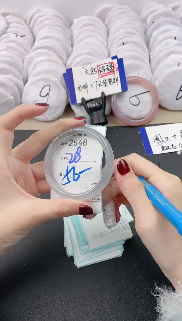 【闪购商品】玛瑙/玉髓手镯未镶嵌2548