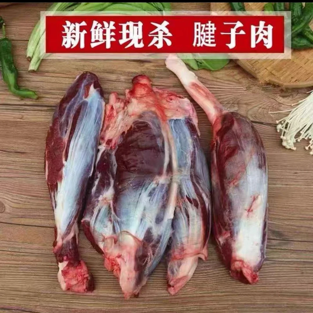 3.【拍3斤送1斤】新鲜腱子肉原切不注水不合成 顺丰冷链 送卤料包