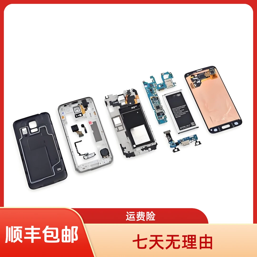 8新适用多款型号外爆总成 直播间展示为准22  元宝