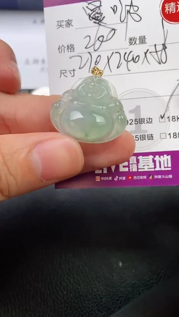 翡翠18K金镶嵌颈饰啵*?吊坠