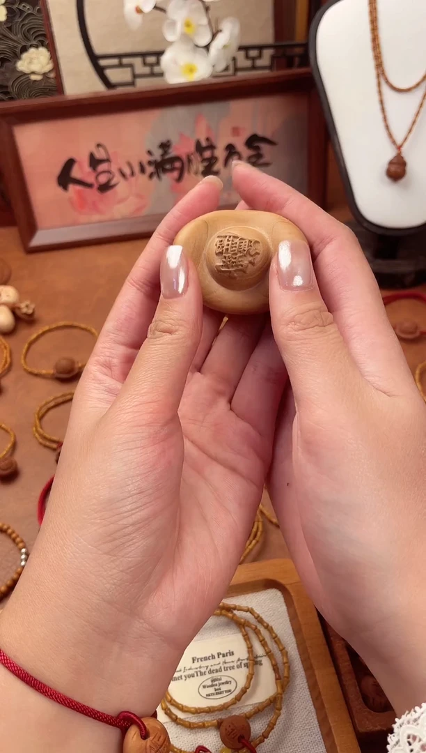 手串桃核桃木元宝手把件一物一拍