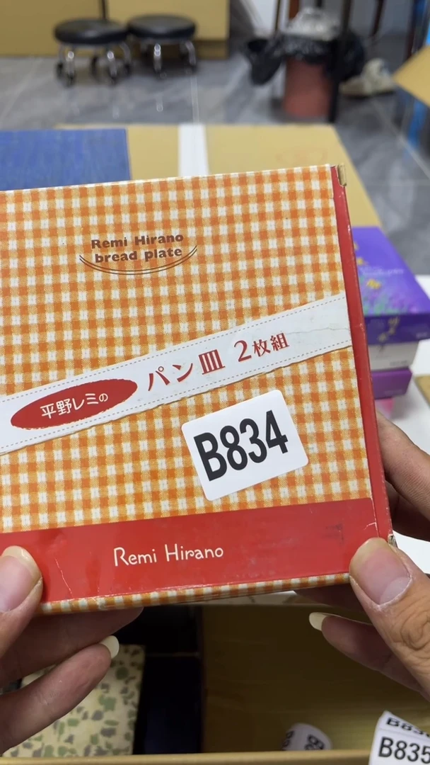 溢**男瓷器瓷器瓷器 瓷器瓷器834