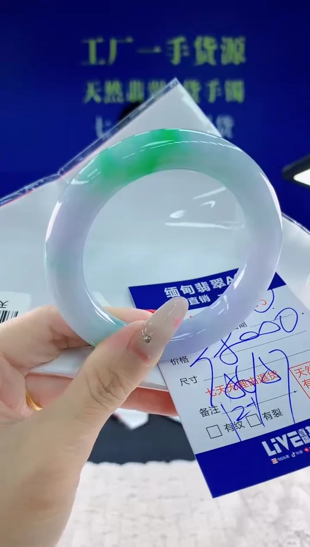 翡翠手镯未镶嵌35天然翡翠A货