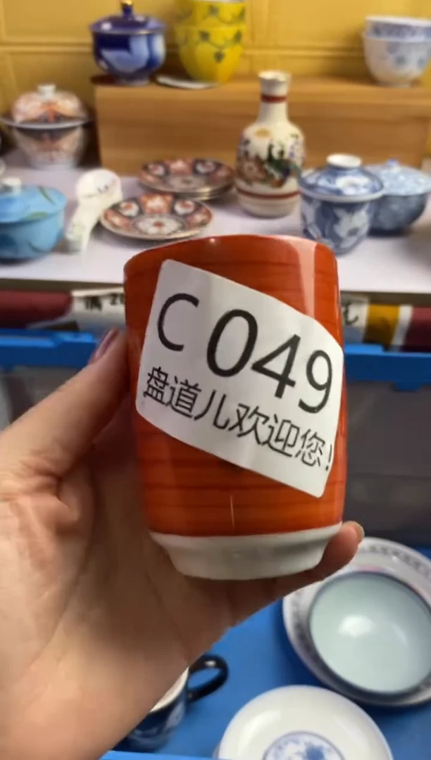手工艺品琉璃L****y049请谨慎参拍.不退不换.