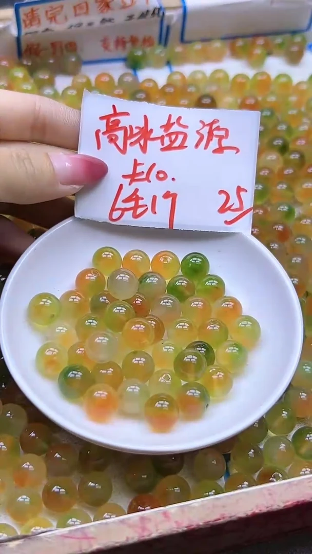 【闪购商品】玛瑙/玉髓散珠未镶嵌高冰盐源Y813 10MM 25颗