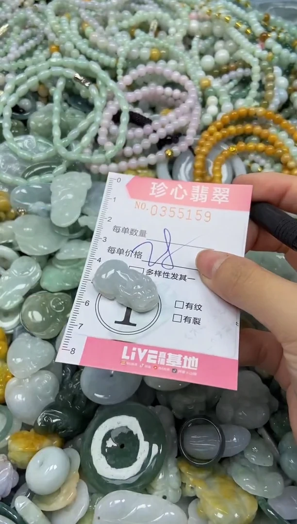颈饰未镶嵌翡翠闪购0355159