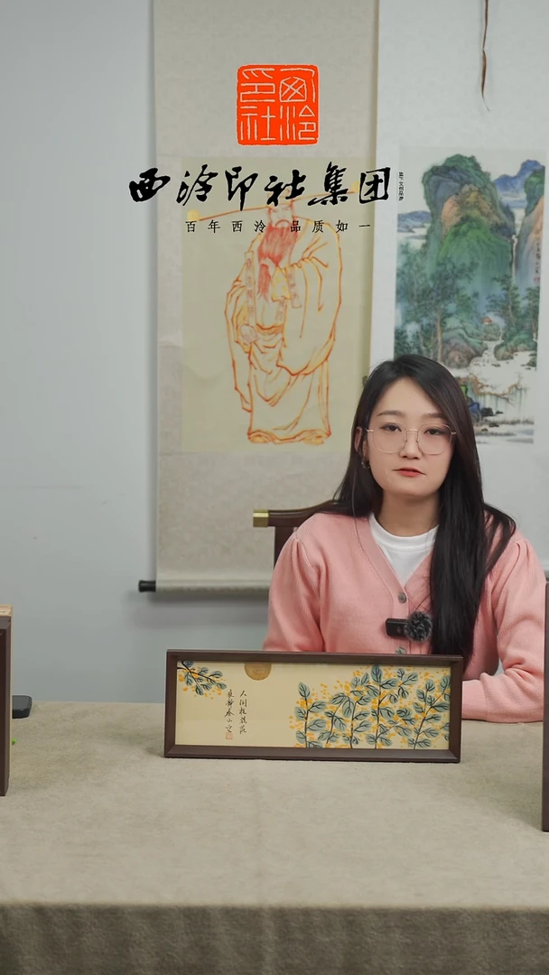 【闪购商品】国画H-人闲桂花横板13*40手绘多样性