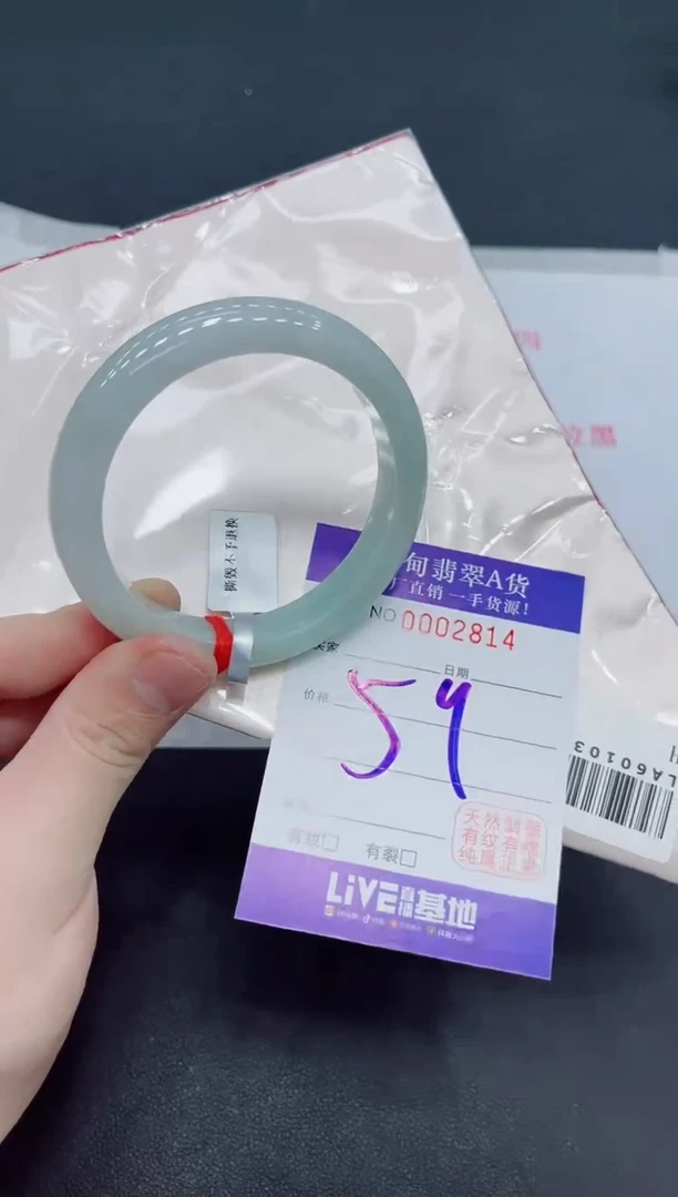 未镶嵌手镯翡翠翡翠手镯