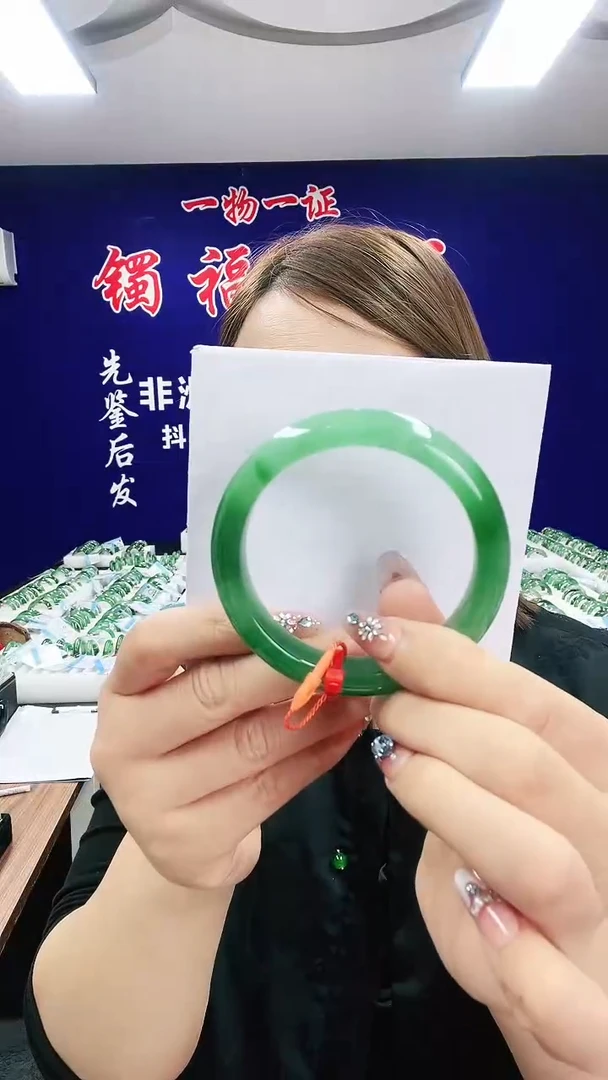 未镶嵌手镯石英质玉（非洲翠）1