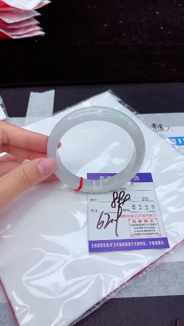翡翠手镯未镶嵌111111111