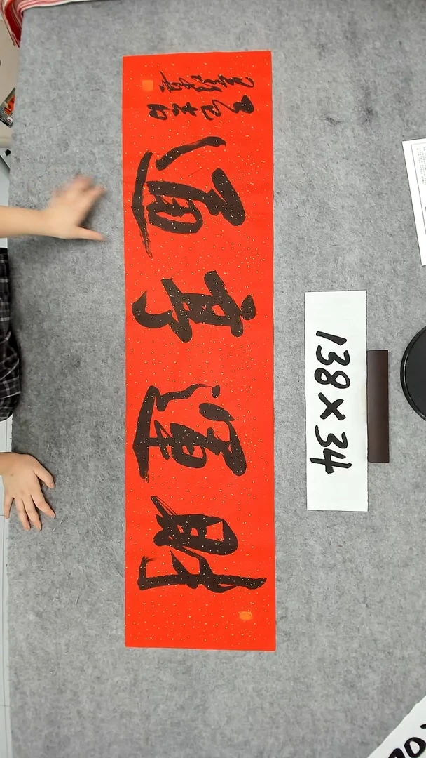 书法吕老师书法作品
