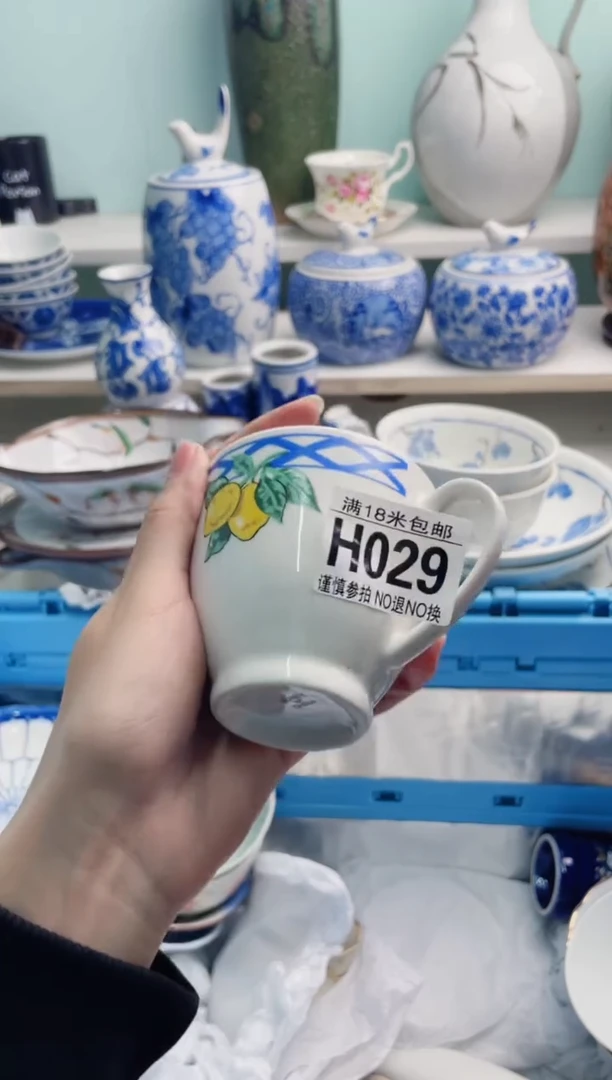 陶瓷@*光H029********