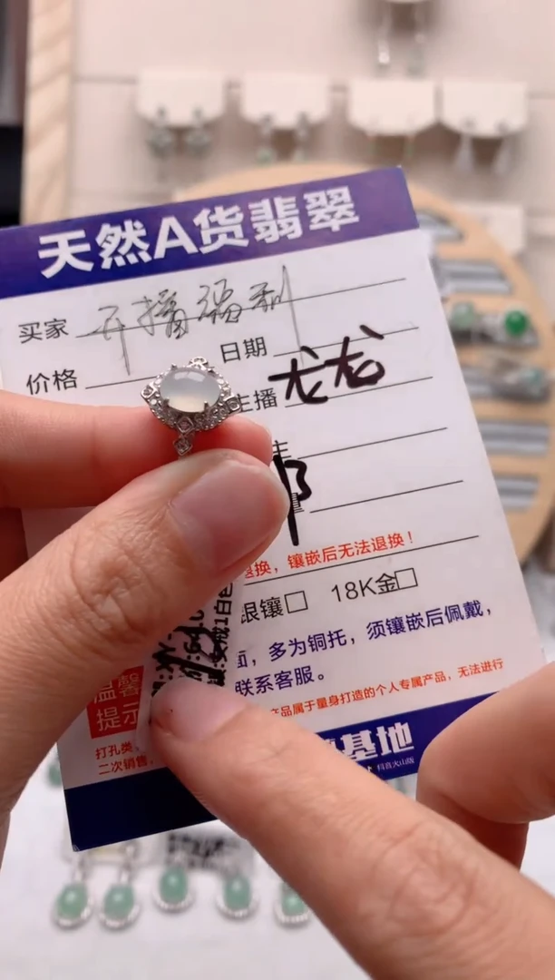 【闪购商品】翡翠戒指银S925镶嵌3号