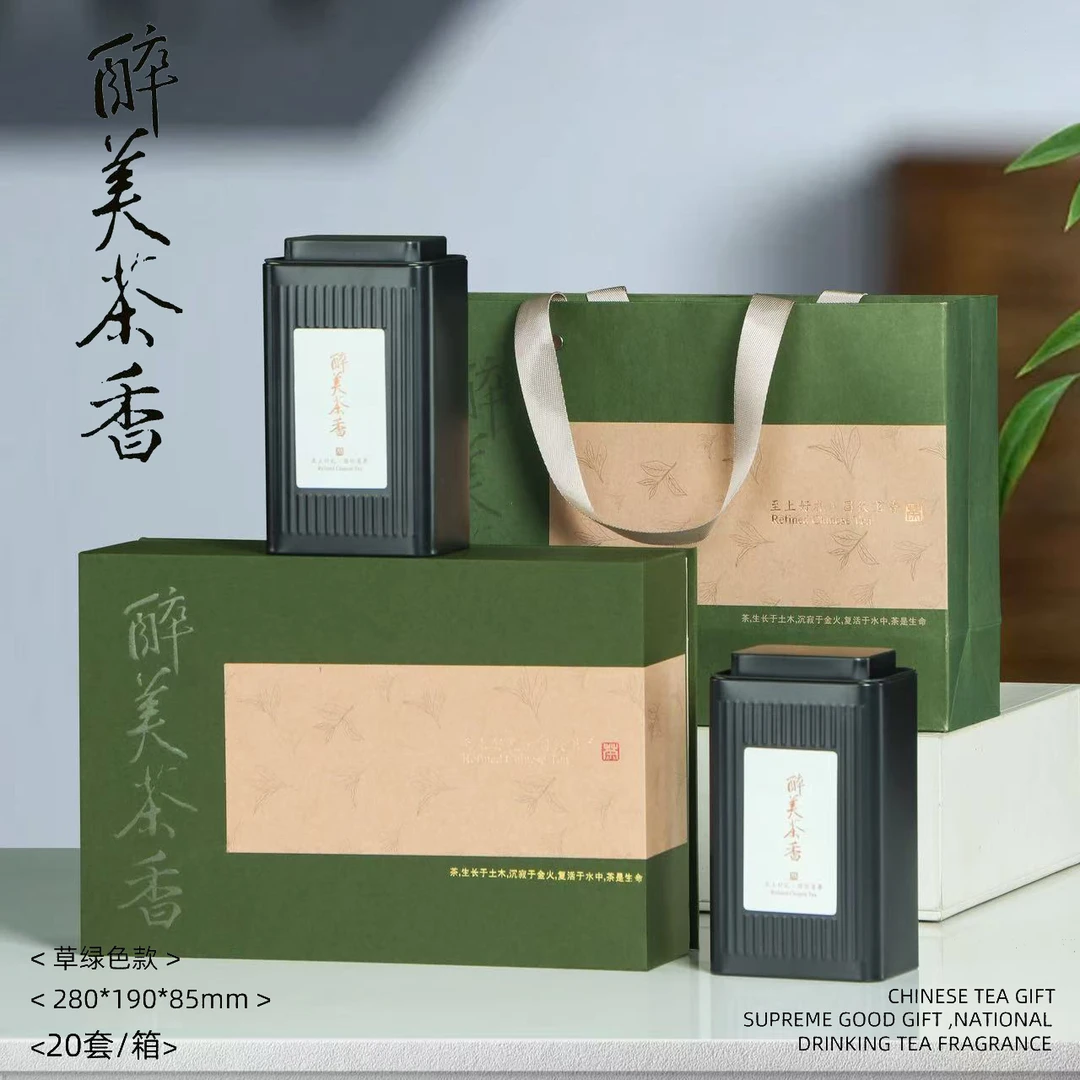 绿茶茶叶包装空盒龙井碧螺春毛尖春茶散茶半斤装通用绿茶推荐