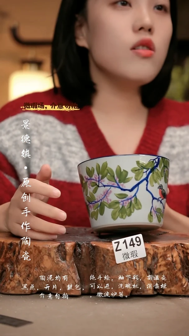 其他WZ149新十二器瓷器