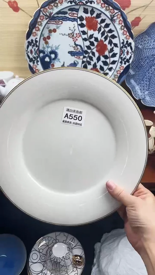 【闪购商品】550==============