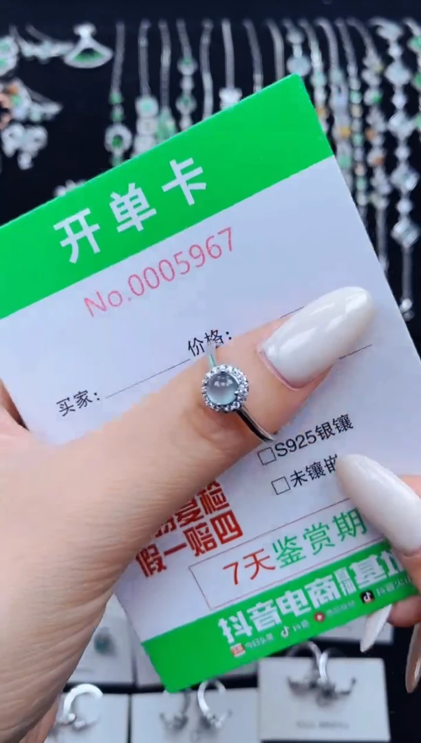 翡翠戒指银S925镶嵌5967