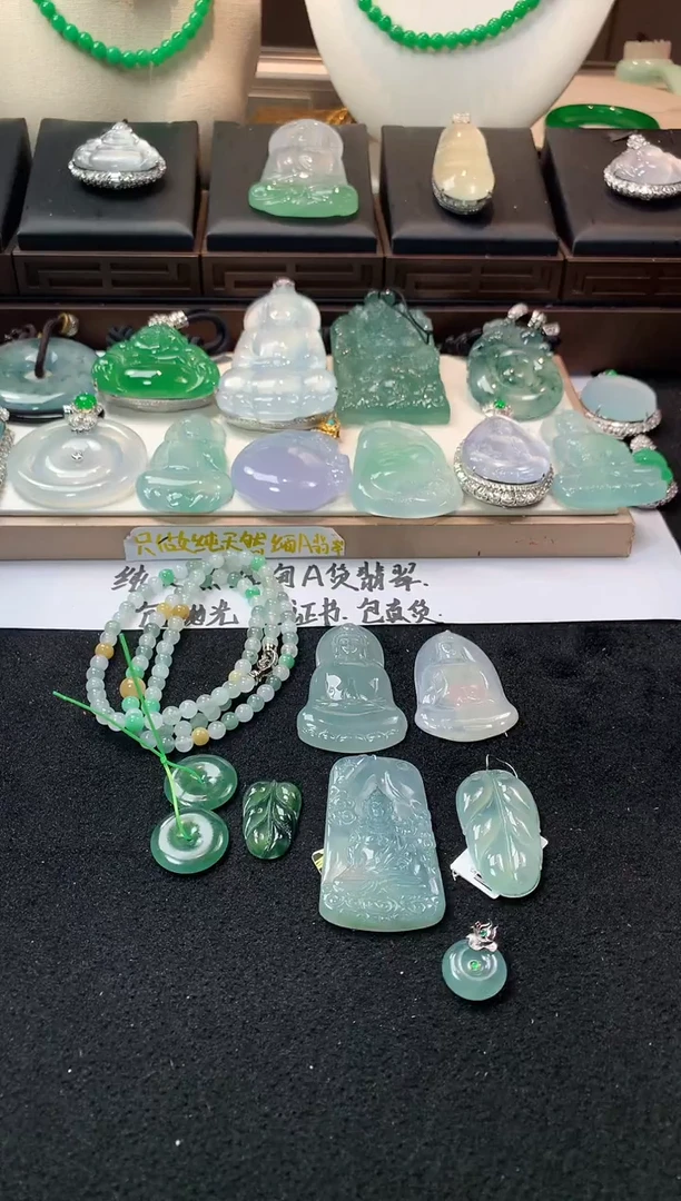 未镶嵌定制翡翠冷*~5042毛货不退不换