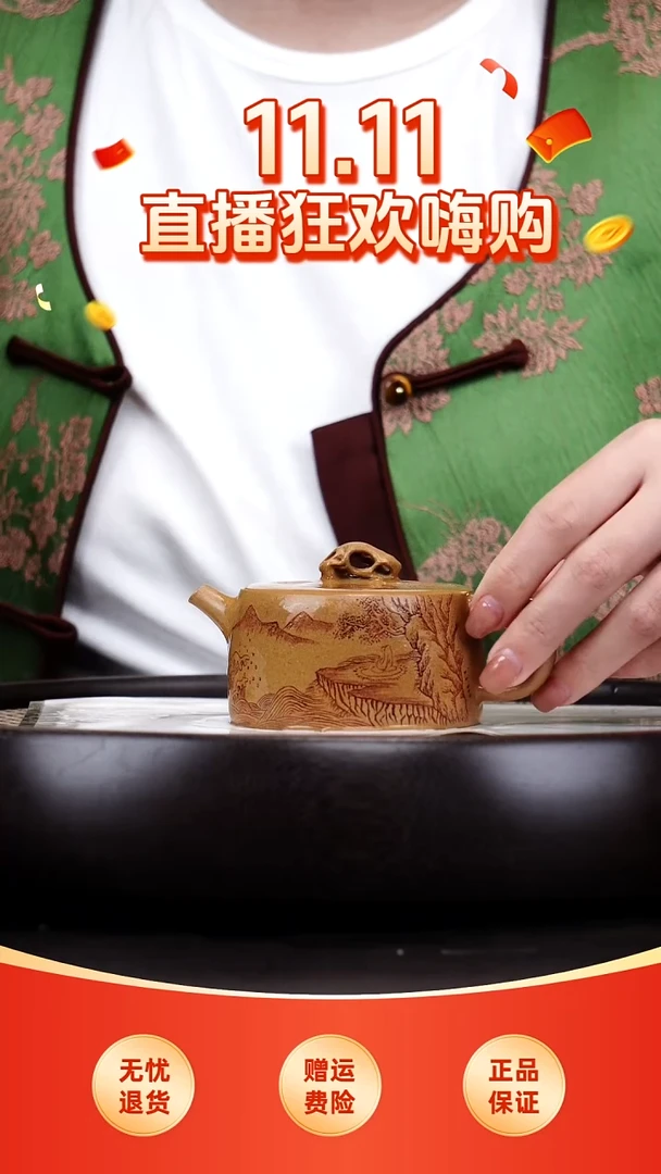 茶壶紫砂悦茗壶紫砂壶           41