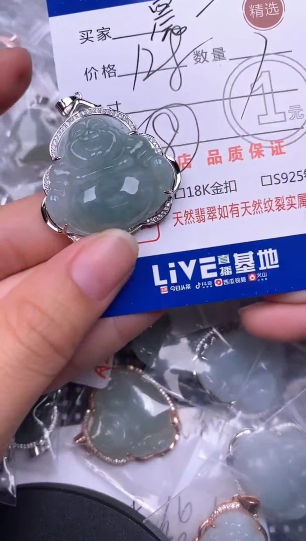 颈饰银S925镶嵌翡翠晨*挂件