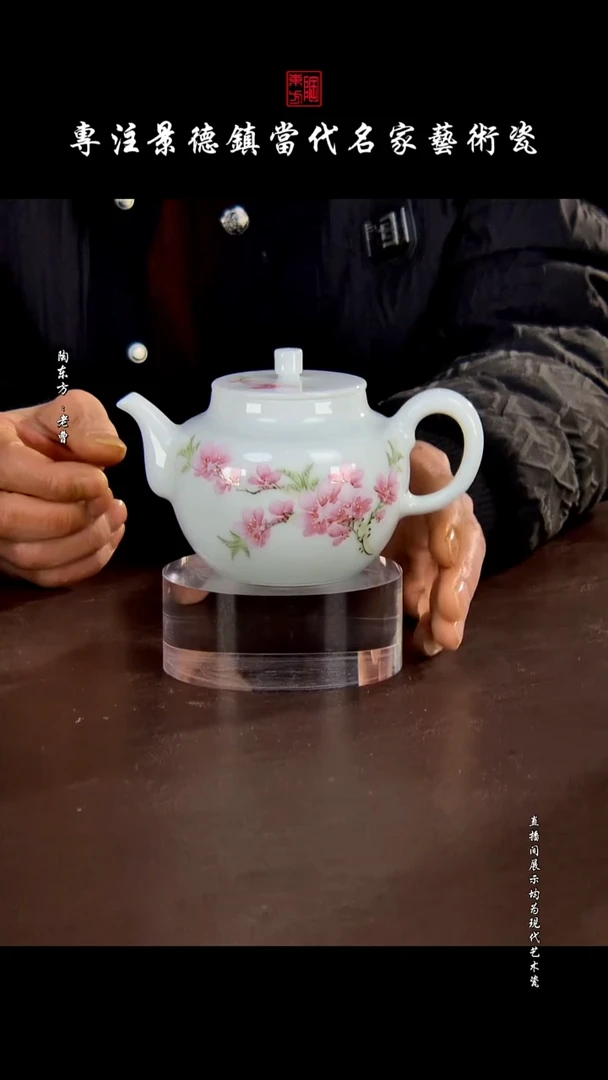 摆件景德镇陶东方现代艺术高端茶器花瓶摆件