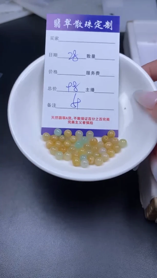 颈饰未镶嵌翡翠翡翠散珠批发DIY