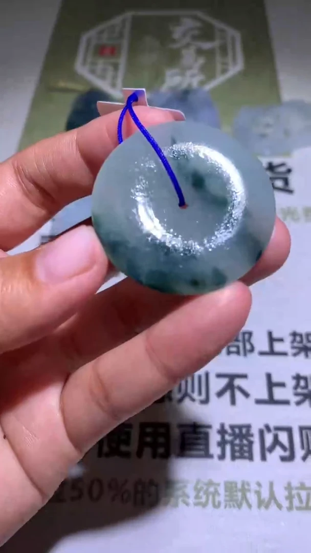 【闪购商品】定制翡翠未镶嵌毛货-不退不换-