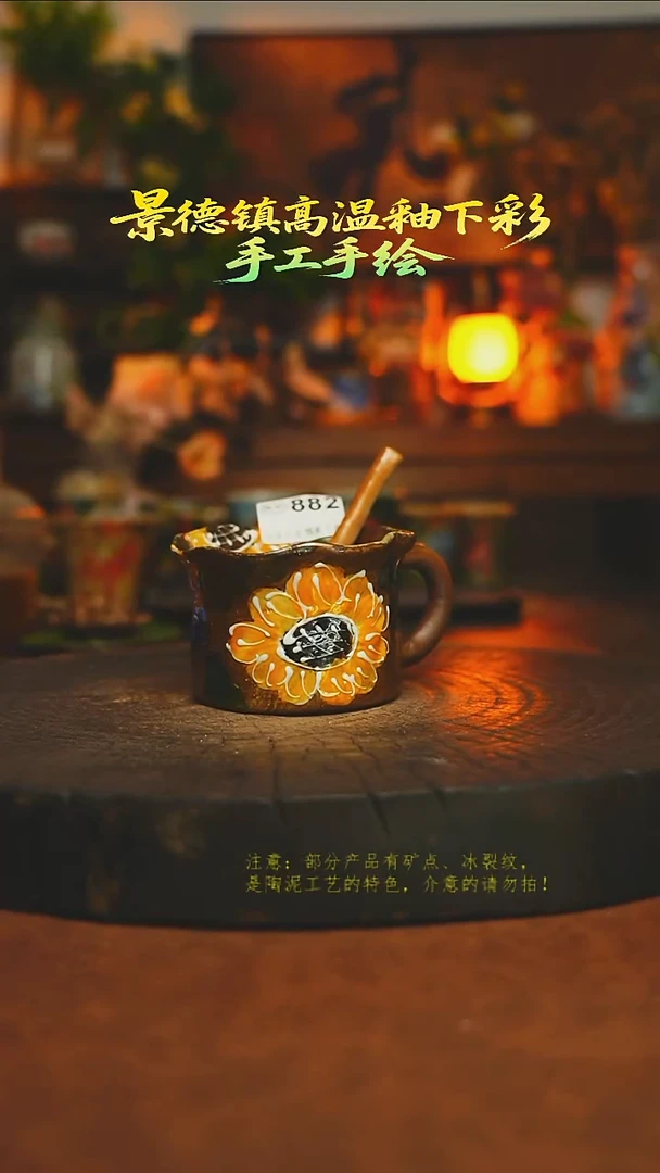 素简暖陶集手作882