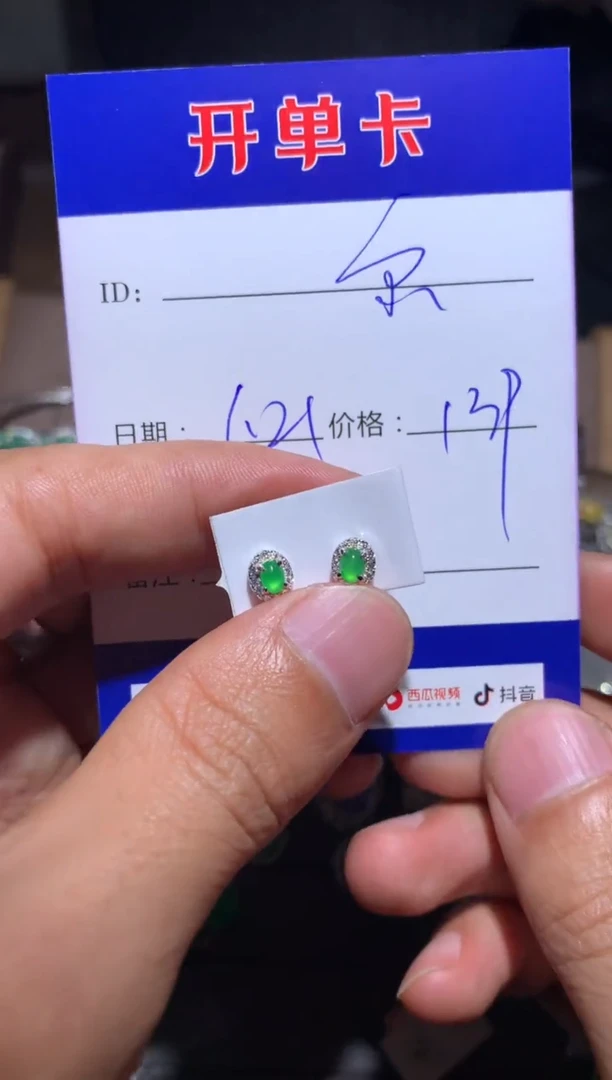 【闪购商品】翡翠耳饰银S925镶嵌 定向 尔雅