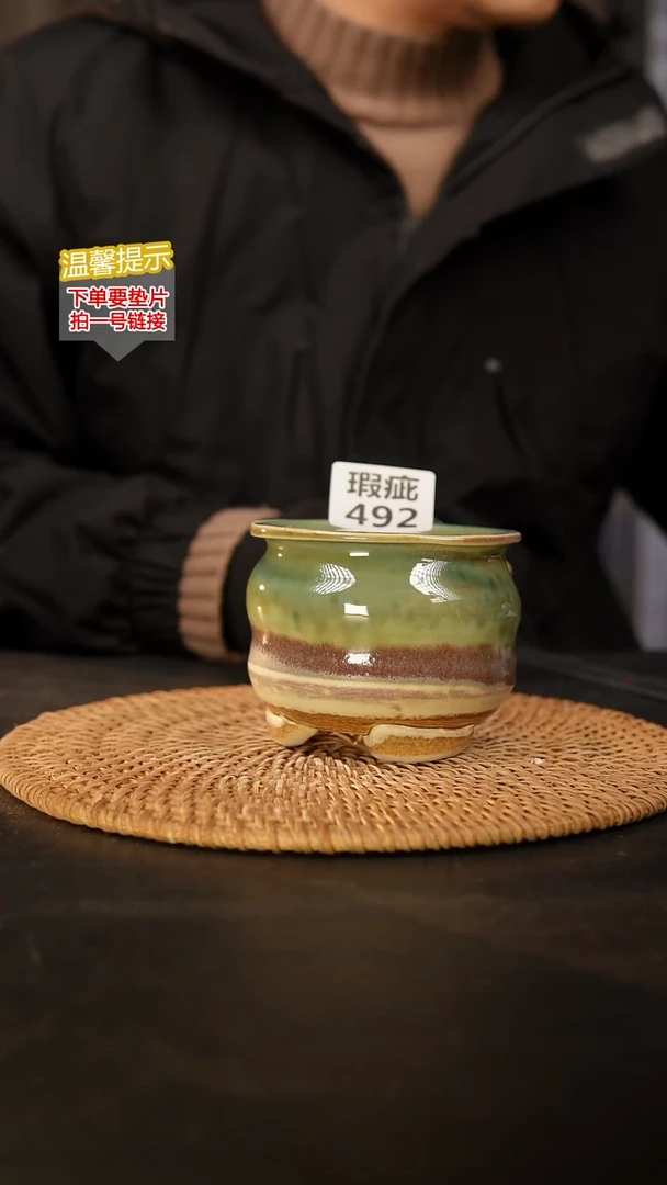 瓷片492 瑕疵款，口约7  高约8