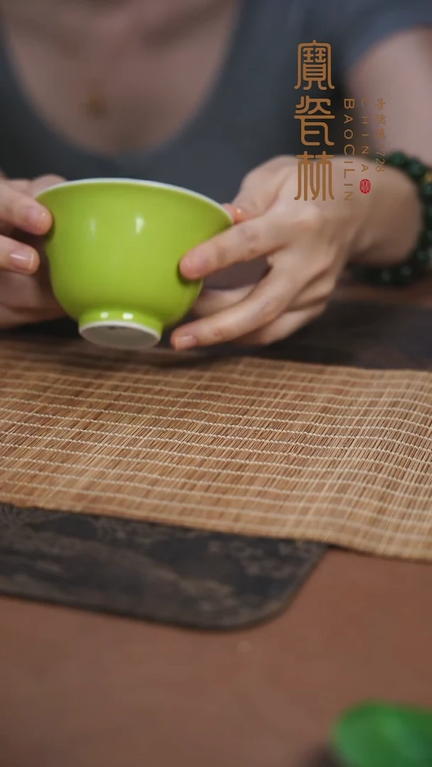 宝瓷林果绿撇口杯