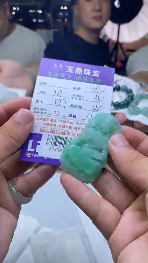 定制翡翠未镶嵌挖****｝F02007704