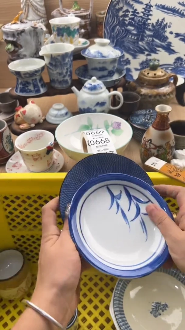 665默认微瑕，满20元包邮